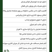 ساعت هوشمند Arrow 302 pro پک کامل|ساعت|اسلامشهر, شهرک مهدیه|دیوار