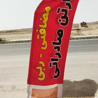 نـماینـدگـی فـروش کـارتـن خـرمـا|عمده‌فروشی|ایرانشهر, |دیوار