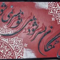 تابلو دکوراتیو