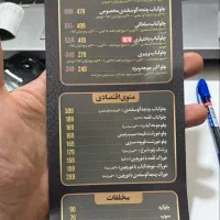 غذای ایرانی اعلا جهت نذری و ادارات|خدمات پذیرایی، مراسم|تهران, بلوار کشاورز|دیوار