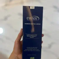 تخفیف سرم تقویت ابرو