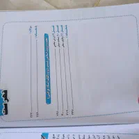 نونو