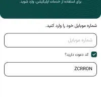 ۵۰۰/۰۰۰ هدیه رایگان