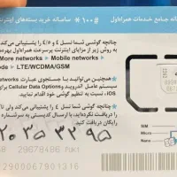 خط ۹۱۲