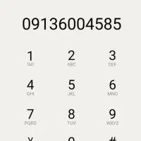 09136004585سیم کارت دائمی همراه اول