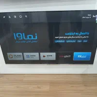 تلوزیون ۵۵ اینچ