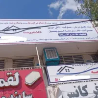 استخدام کارشناس تلفنی در خانه بیمه