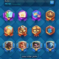 کلش رویال|کنسول، بازی ویدئویی و آنلاین|کازرون, |دیوار