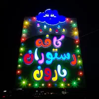 تابلو چنلیوم کامپوزیت اقساط بلند مدت بدون سود