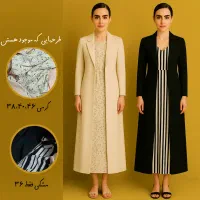 مانتو بلند با زیره ساحلی|لباس|تهران, بریانک|دیوار