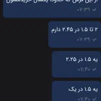 فرش شگی فلوکاتی|فرش|تهران, تهران پارس|دیوار
