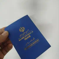 گم شده