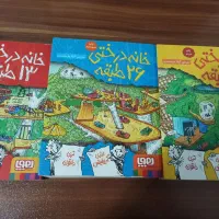 کتاب خانه درختی سه جلد کامل