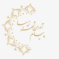 کارشناس فروش خانم با حقوق و پورسانت بالا