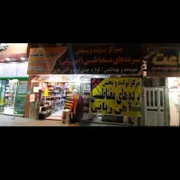 پرده آهنربایی مغناطیسی آهن ربایی سلفون پلاستیکی|پرده، رانر، رومیزی|مشهد, رسالت|دیوار