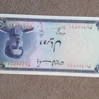 اسکناس کلکسیونی پول قدیمی