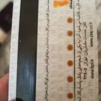 مدارک گمشده