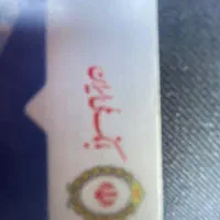 وام مهربانی