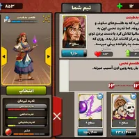 اکانت پسر خوانده|کنسول، بازی ویدئویی و آنلاین|بیرجند, |دیوار