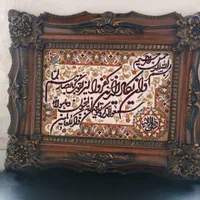 یه زیر تلوزیون با یه تابلو ون یکات|میز تلویزیون|تهران, کیانشهر|دیوار
