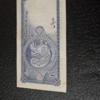 کلکسیون اسکناس|کلکسیون سکه، تمبر، اسکناس|تهران, ستارخان|دیوار