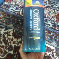 دیکشنری|کتاب و مجله آموزشی|سقز, |دیوار