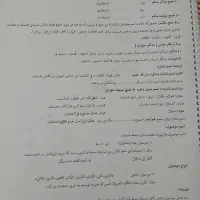 کتاب دروس تخصصی انسانی|کتاب و مجله آموزشی|هشتگرد, شهرک گلها|دیوار