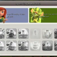 کلش آف کلنز|کنسول، بازی ویدئویی و آنلاین|خرمشهر, |دیوار