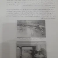 فروش کتاب
