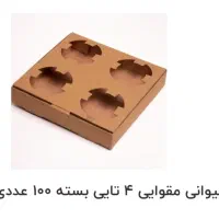 جا لیوانی ساده و طرح دار|ظروف نگهدارنده، پلاستیکی، یک‌بارمصرف|شیراز, کوشک میدان|دیوار