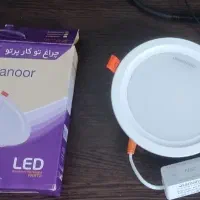 لامپ تو کار هالوژن