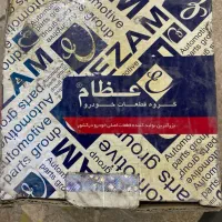توپی چرخ پراید