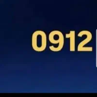 خط ۰۹۱۲کد ۸