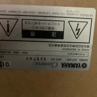 پیانو یاماهاclp930