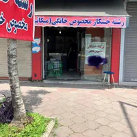 مغازه ۲۵متری بر اصلی چهارراه میکائیل ورودی مطهری