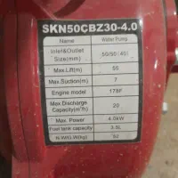 موتور آب|ماشینآلات صنعتی|دهگلان, |دیوار