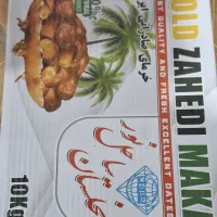 خشک درجه ۱|حراج|مریوان, |دیوار