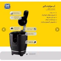 فرش|آبمیوه‌گیر و آب‌مرکبات‌گیر|زاهدان, |دیوار