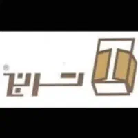 استخدام نیروی اداری فروش