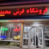 فرش پتینه وینتج و گلیم و قالیچه