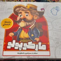 بسته شبیه ساز کنکور مارکوپولو