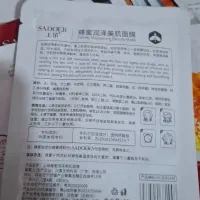 ماسک صورت ورقه ای عسل|آرایشی، بهداشتی، درمانی|قرچک, پارس سرام|دیوار