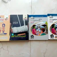 کتاب کار های تجربی در حد نو|کتاب و مجله آموزشی|اصفهان, فرودگاه شهید بهشتی|دیوار