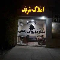 فروش-واحد-2-خواب-رو-بنما-112-متری-فاز4