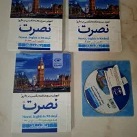 کتاب زبان انگلیسی