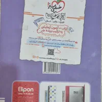 کتاب زیست شناسی خیلی سبز دهم|کتاب و مجله آموزشی|شیراز, مسلم|دیوار