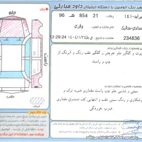 پراید 141 مدل 86|خودرو سواری و وانت|تهران, دریاچه شهدای خلیج فارس|دیوار