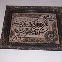 تابلو ماشینیه و ان یکاد  و میوه تزیینی