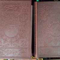 قلم هوشمند قرآنی بصیر|کتاب و مجله مذهبی|نیشابور, فرح بخش|دیوار