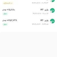 کد معرف hotrewards363526253429